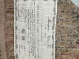 a piece of fabric that has been stitched to a piece of cloth