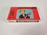 an image of a box of cigarettes on a white surface