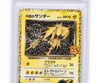a close up of a card on a white background
