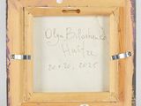 an old picture frame with a message written on it and a piece of paper attached to the frame
