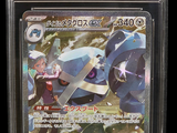 an image of a pokemon card with a picture of a person holding a sword