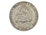 une image représentant une pièce d'argent sur laquelle figurent un homme et une femme