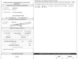 a paper with a picture of a person ' s name and a barcode on it