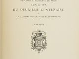 an old book with a black and white image of a coat of arms