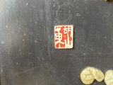 a picture of a refrigerator that has a lot of things on it
