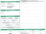 the back of a vehicle identification card for a vehicle that is not in service