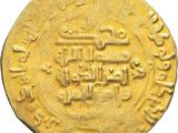 a close up of a gold coin with arabic writing on it