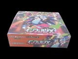 pokemon trading card game box on a black background with a black background