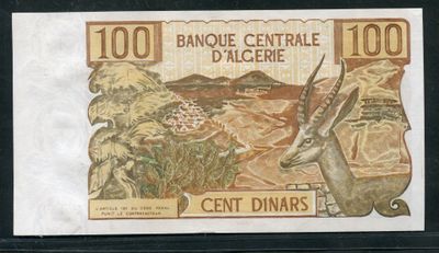 the front of a banknote with a picture of a gazelle on it