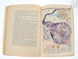 un livre ouvert sur lequel figure l'image d'un éléphant