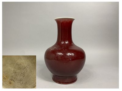 CHINE, XXe Vase balustre en porcelaine émaillée dit sang de … - Photo 1