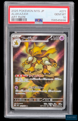 gros plan d'une carte pokemon sur fond noir