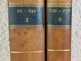 deux vieux livres posés sur une table l'un à côté de l'autre