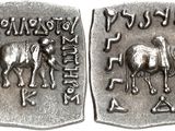 a close up of a silver coin with a horse on it