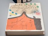 a book that is sitting on a table next to a book
