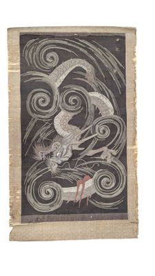 l'image d'un dessin représentant un poisson et un oiseau sur une vague