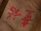 Photo 6/6 du lot
