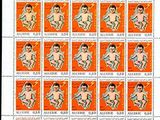 une feuille de timbres sur laquelle figure l'image d'un homme
