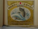 an old book with a picture of a fish on it