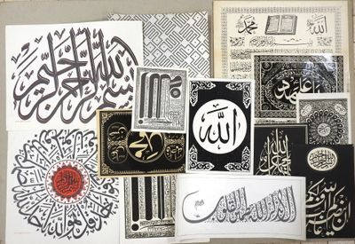 many different types of arabic calligraphys on the wall