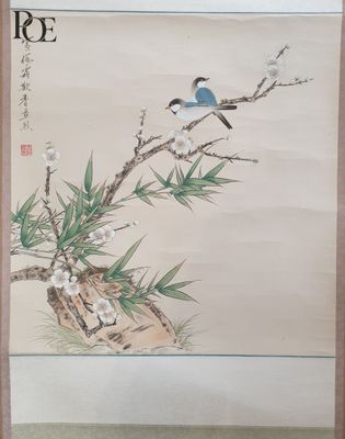 Rouleau présentant une aquarelle sur papier collé sur tissu … - Photo 1