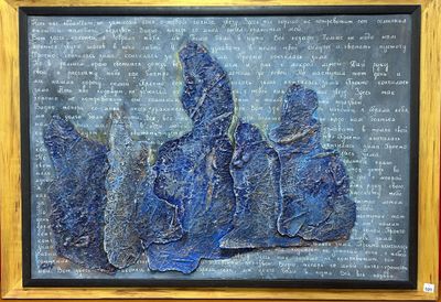 ANGIE CHAPS (XXe/XXIe) Huile et collages sur carton.