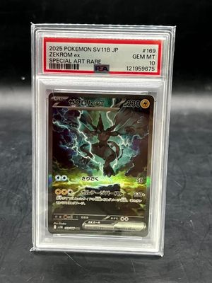 gros plan d'une carte pokemon sur une table