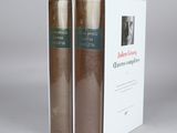 two books sitting on top of each other in front of a white box