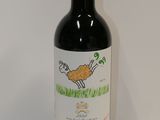 a bottle of wine that is sitting on a table