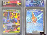 trois cartes Pokémon dans des pochettes en plastique posées sur une surface noire