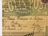 a piece of paper that has a stamp on it