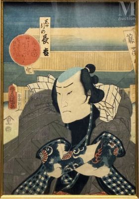 une image représentant un tableau d'une femme en kimono kimono kimono kimono kimono kimono kimono kimono kimono kimono kimono