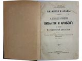 un vieux livre à la couverture brune posé sur une table
