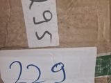 Photo 2/2 du lot