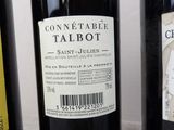 three bottles of wine on a table with a barcode on the label
