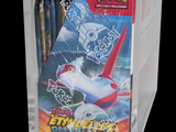 a clear box with a picture of a toy airplane