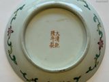 a white plate with a green and red design on it
