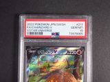 the pokemon card is in a clear plastic holder on a black surface