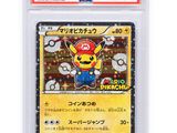 a close up of a card with a pokemon character on it