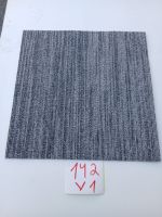 Environ 100 m² de dalles de moquette FIRST DECODE, coloris 9…