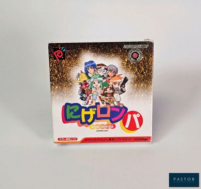 une boîte sur laquelle figure l'image d'un groupe de personnages d'anime