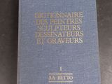 Photo 4/8 du lot