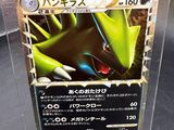 a pokemon card in a clear box on a table