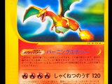 the pokemon card has a picture of a dragon flying through the sky