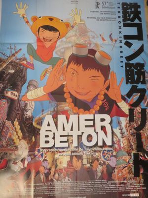 une image représentant une affiche de film sur laquelle figurent un garçon et une fille