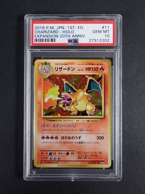 gros plan d'une carte pokemon sur une surface noire