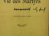 Photo 1/3 du lot