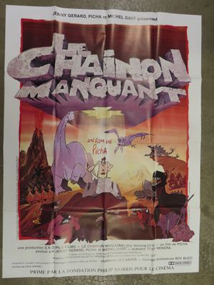 poster of a movie poster for the charon marquan