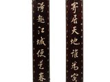 une paire de plaques de calligraphie chinoise