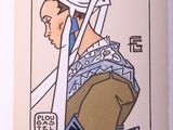 Photo 1/1 du lot
